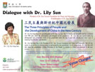 Dialogue with Dr. Lily Sun